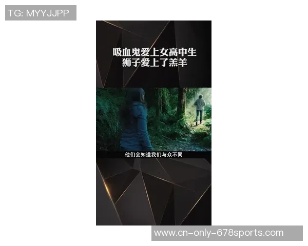 莫诺吸血鬼与新加坡腾飞之狮的巅峰对决谁将赢得最终胜利